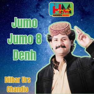 Dilbar Urs Chandio - Jumo Jumo 8 Denh