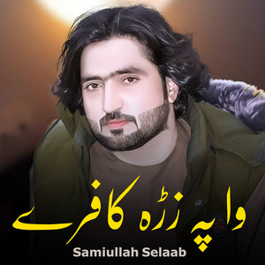 Sami ullah Selaab - Wa Pa Zra Kafire