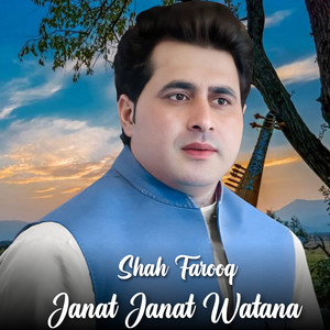 Shah Farooq - Janat Janat Watana