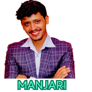Prakash Parajuli & Devi Gharti - Manjari (Remix)