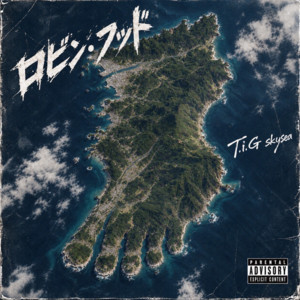 ロビン・フッド by T.i.G skysea