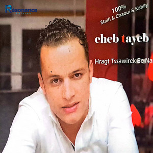 Cheb Tayeb - Tal Gyabha
