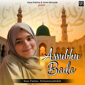 Sana Fatima & Mohammaddullah - Assubhu Bada