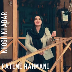 Fateme Rahmani - Khosh Khabar