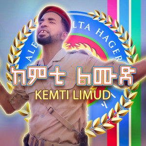 Isaak Okbay - Kemti Limud