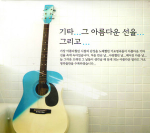 제갈대성 - 약속