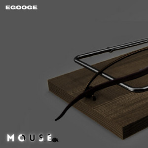 exeman - Mouse (Radio Edit)