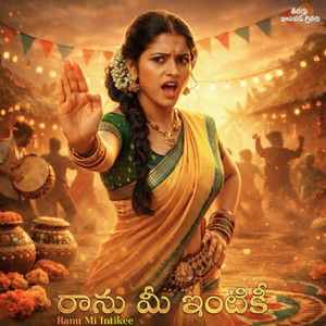 Ranu Mi Intikee 2 by Mukunda