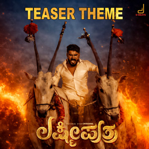 Lakshmi Puthra Teaser Theme Music (From 