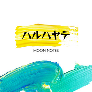 ハルハヤテ by Moon Notes