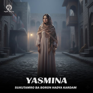 Sukutamro Ba Boron by Yasmina