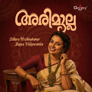 Arimulla by Sithara Krishnakumar, Bappu Velliparamba