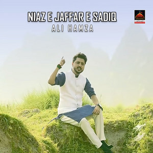 Ali Hamza - Niaz e Jaffar e Sadiq