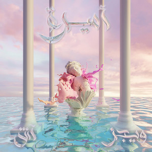 Amira by Wegz, Ash