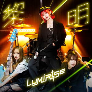 LUMiRiSE | Spotify