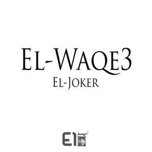 El-Waqe3 by El Joker