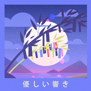 アシタカとサン (オルゴール)『もののけ姫』より by 風の宝箱