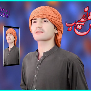Khush Naseeb - Nan Ma Woi Leda