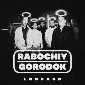 Пуля в голове by RABOCHIY GORODOK