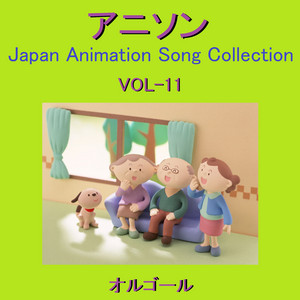 GO!!! ～「NARUTO -ナルト-」より～ （オルゴール） - song and lyrics