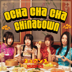 Ocha cha cha chinatown by nuance