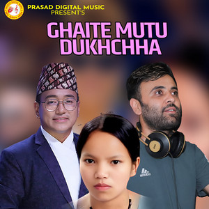 Ramji Khand & Bishnu Majhi - Ghaite Mutu Dukhchha