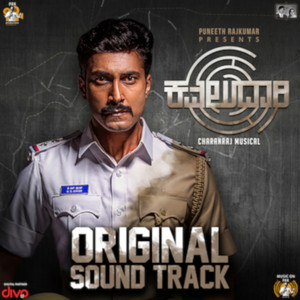 Charan Raj - Man Behind The Mask