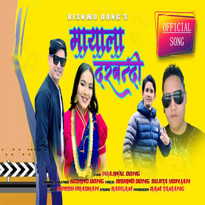 Mayala Darbandi (feat. Sujita Yonjan)