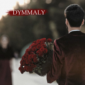 Serdar Agaly - Dymmaly (feat. DZ-ED) [Acoustic Version]