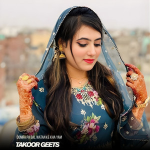 Takoor Geets - Domra Pa Bal Watan Ke Kha Yam