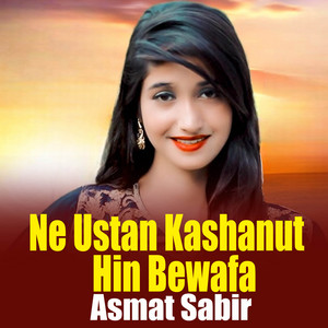 Asmat Sabir - Ne Ustan Kashanut Hin Bewafa