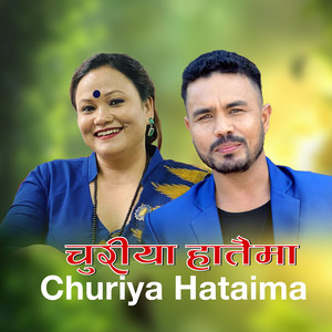 Churiya Hataima