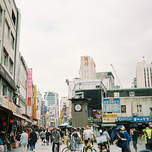 Market