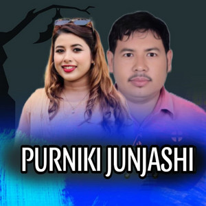 Dhwaj Mahara & Rekha Joshi - Purniki Junjashi