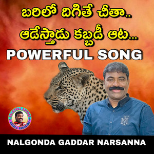 Revanth Reddy songs - playlist by Michael | Spotify