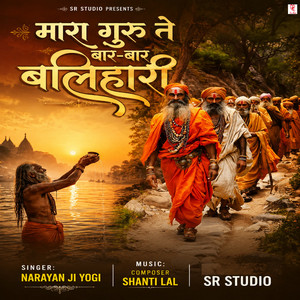 Mara Guru Te Bar Bar Balihari by Narayan Ji Yogi