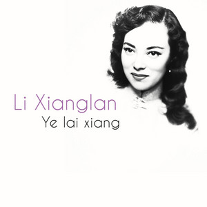 Ye Lai Xiang by 李香蘭
