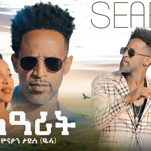 Yonatan Tadese - Searit