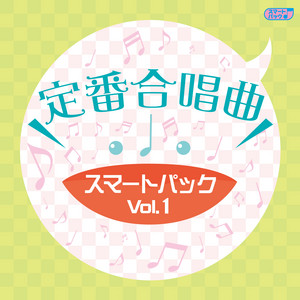 怪獣のバラード by 辻正行, クロスロード・ツインズ・ハーモニー