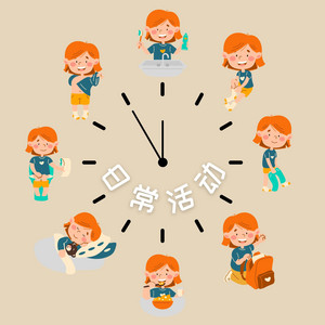 穿衣服 by EduGrove Mandarin Enrichment Centre