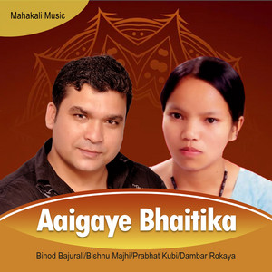 Aaigayo Bhaitika