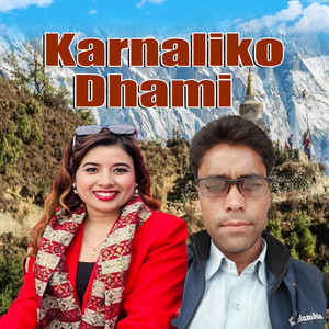 Nanda Bahadur BK & Rekha Joshi - Kanaliko Dhami