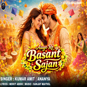 Aayo Re Basant Sajan