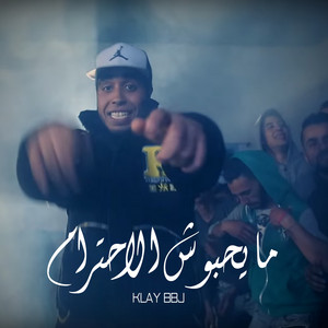 Klay BBJ - Mayhebouch Lehtiram
