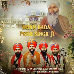 Dhadi Jatha Gurpreet Singh Landran Wale - Dhan Baba Prem Singh Ji