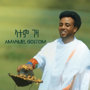 HTMONA - Atum Geza Amanuel Goitom