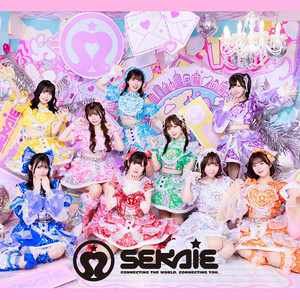 さちハピちらし寿司 by SEKAIE☆