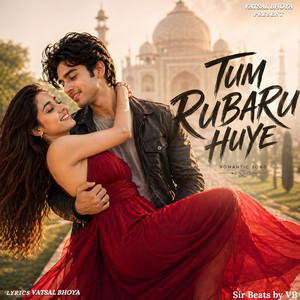 TUM RUBARU HUYE by Vatsal Bhoya