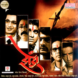 Patil Aala