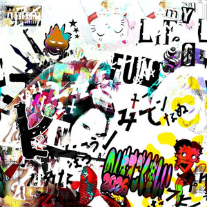 if Im Lyin Im Flyin by kashmane, killjae